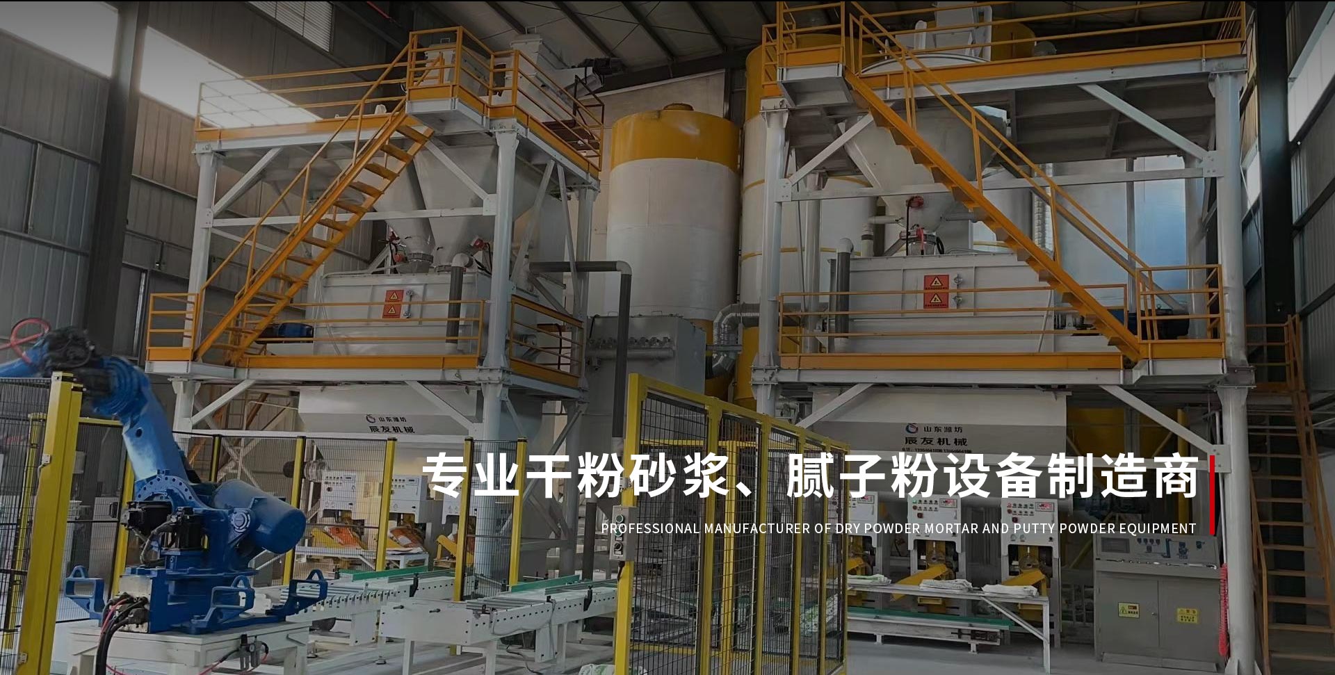 梁山清百機(jī)械設(shè)備有限公司